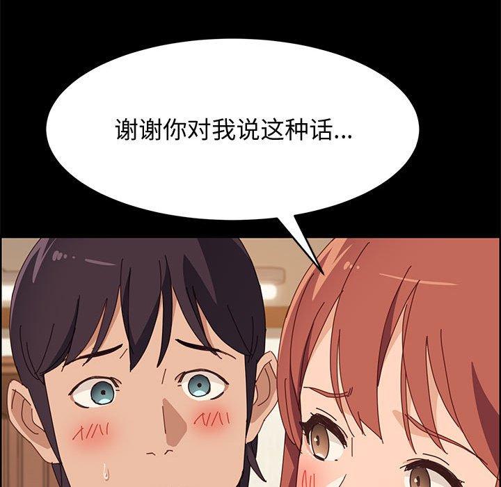 上门徒弟第35话