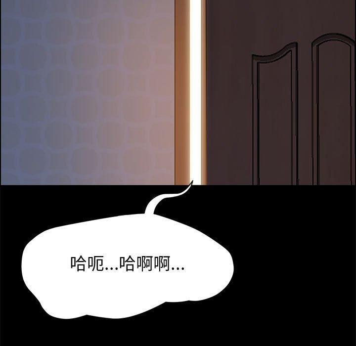 上门徒弟第35话