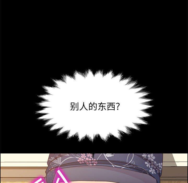 上门徒弟第35话