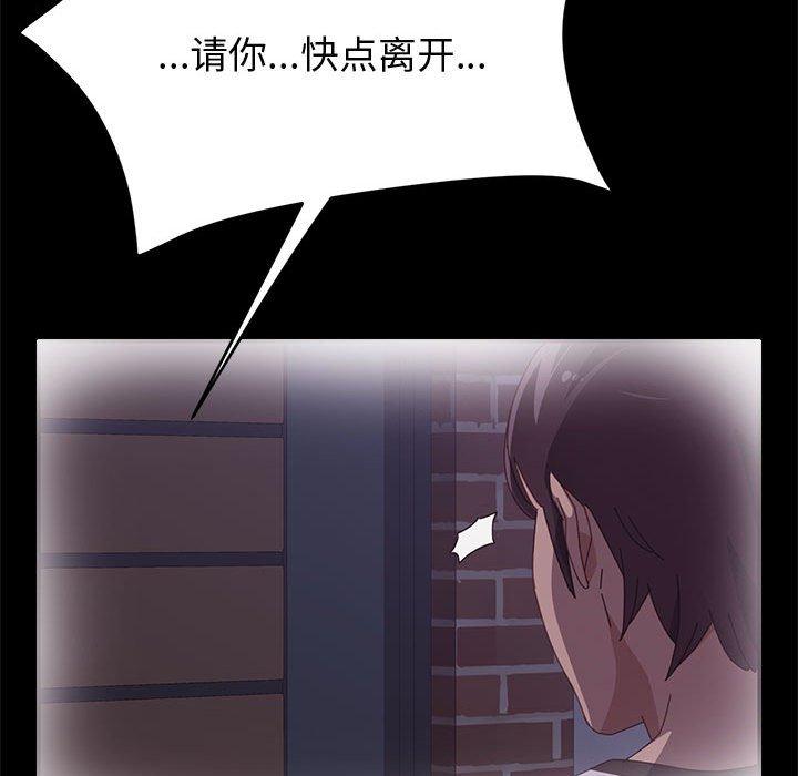 上门徒弟第36话