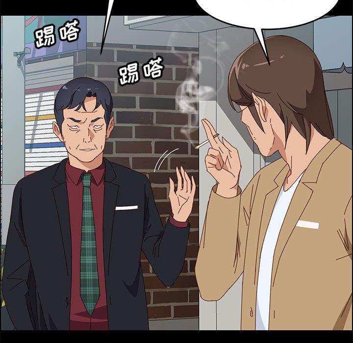上门徒弟第36话