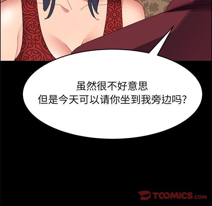 上门徒弟第36话