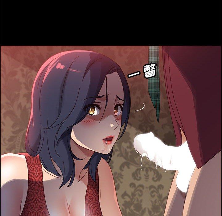 上门徒弟第37话