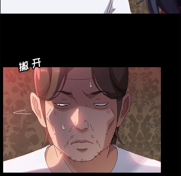 上门徒弟第37话