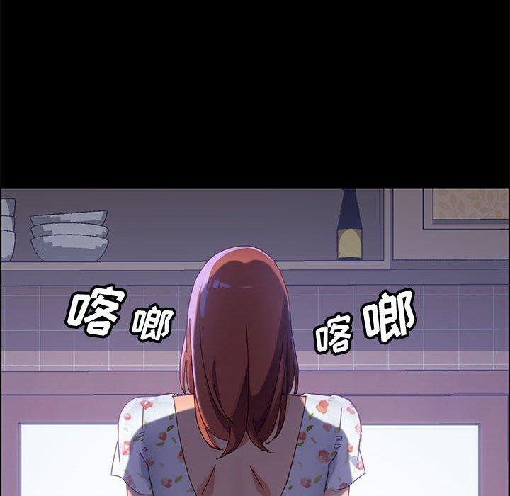上门徒弟第37话