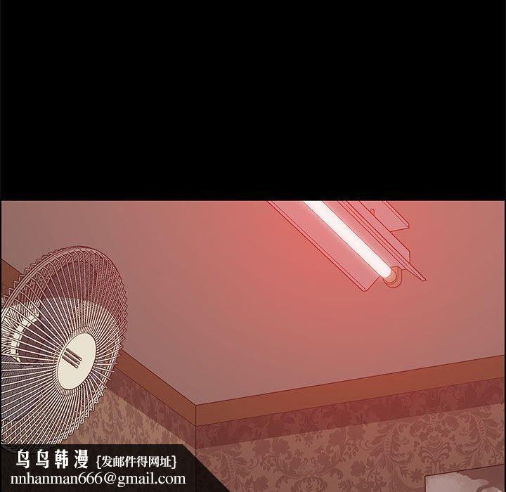 上门徒弟第37话