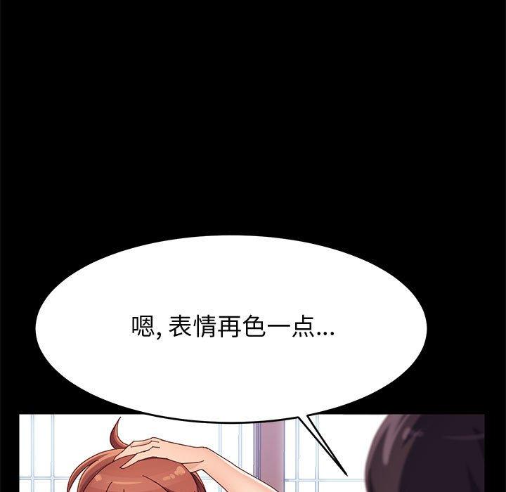 上门徒弟第38话