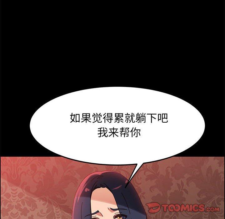 上门徒弟第38话