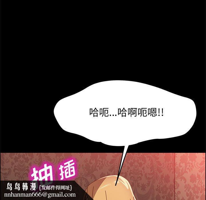 上门徒弟第38话