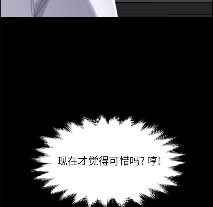 上门徒弟第38话