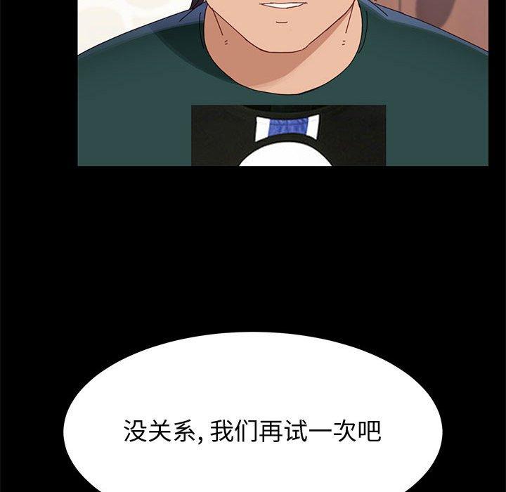 上门徒弟第38话