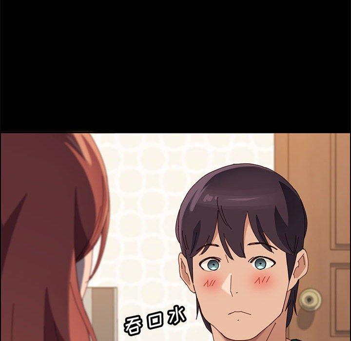 上门徒弟第39话