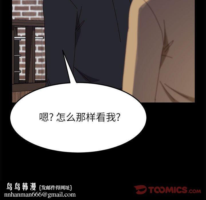 上门徒弟第39话