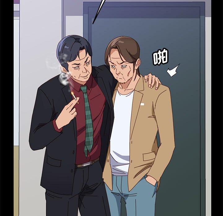 上门徒弟第39话
