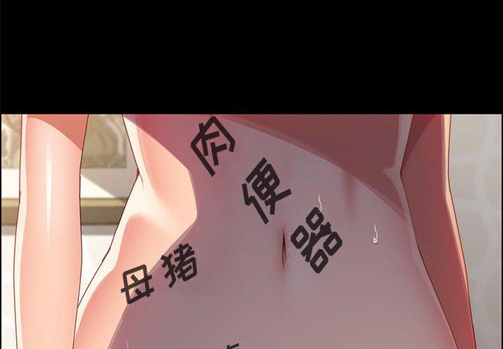 上门徒弟第40话