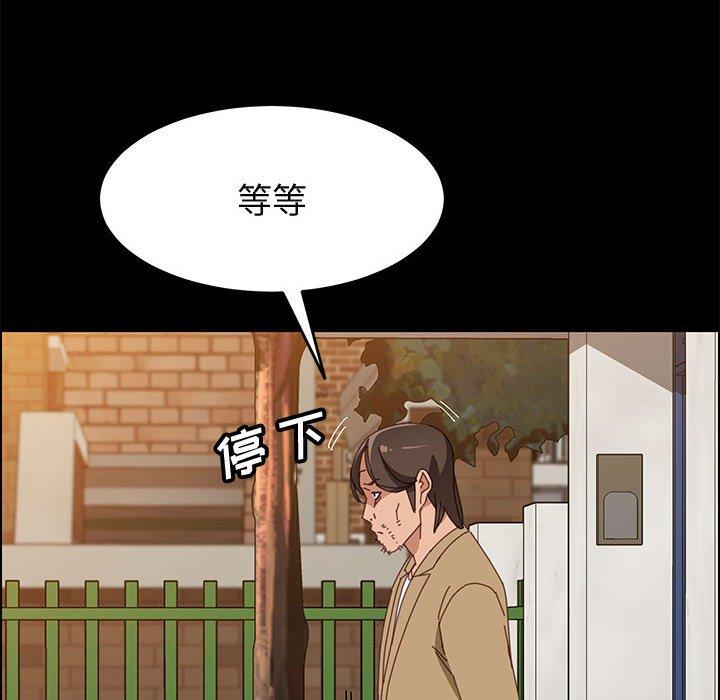上门徒弟第40话