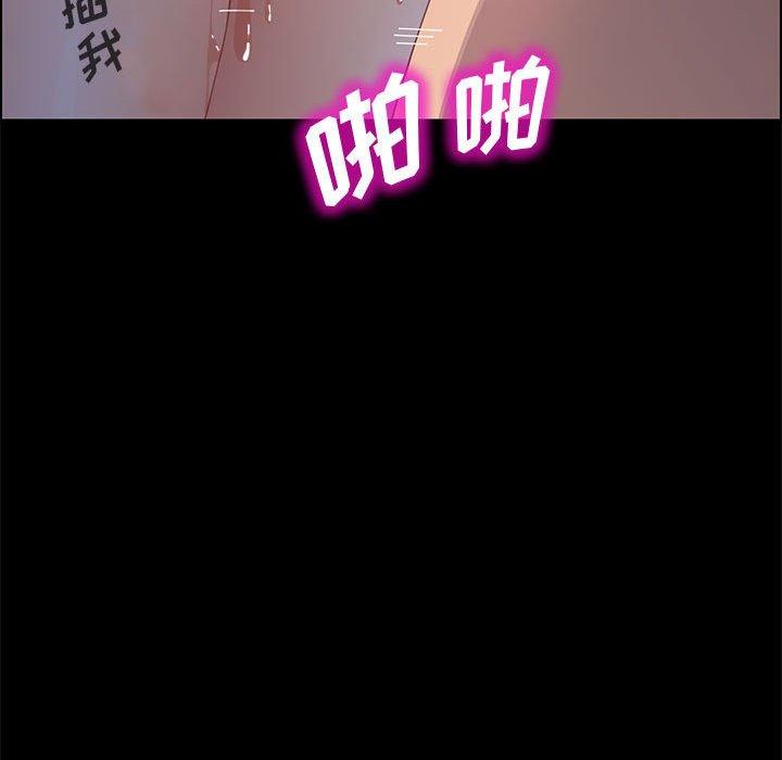上门徒弟第40话
