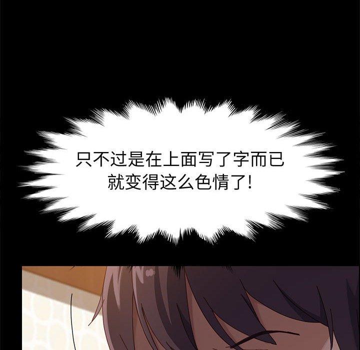 上门徒弟第40话