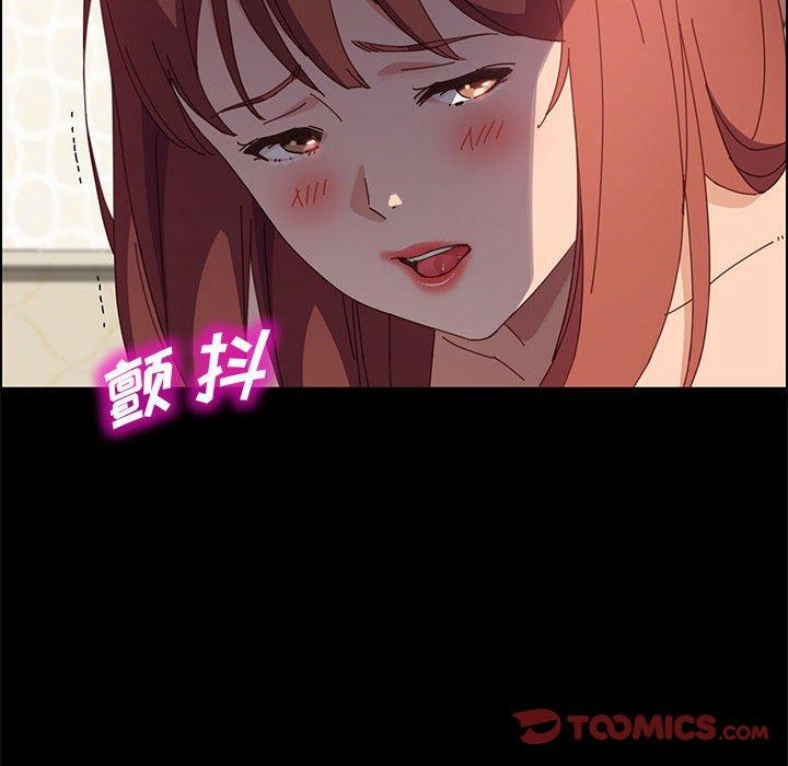上门徒弟第40话