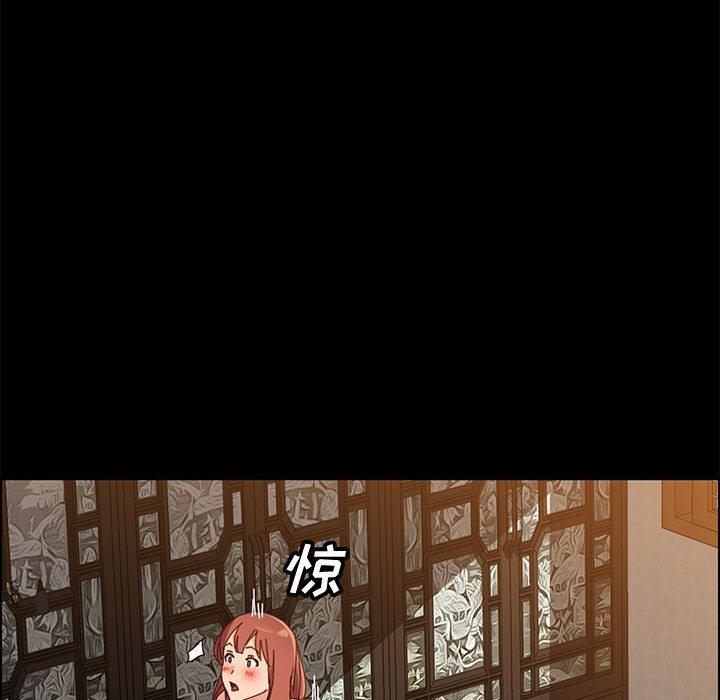 上门徒弟第40话
