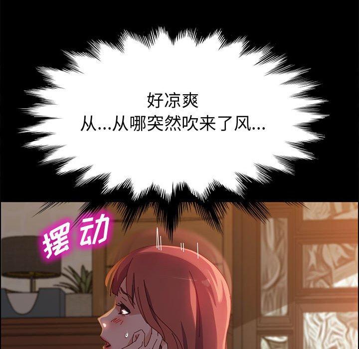 上门徒弟第40话