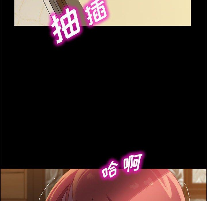 上门徒弟第41话