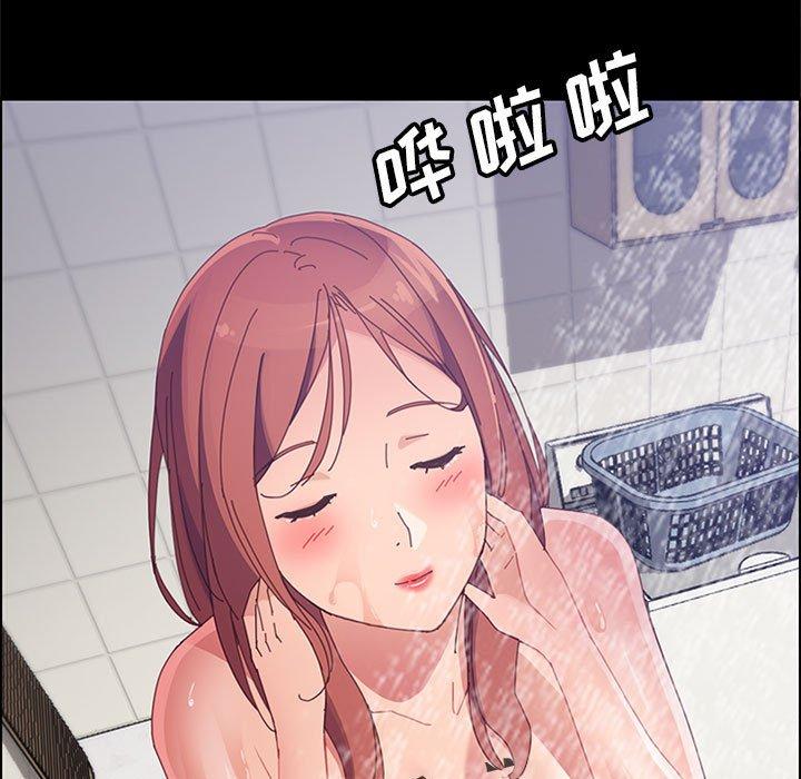 上门徒弟第41话