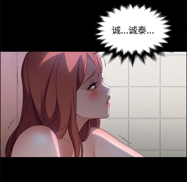 上门徒弟第41话