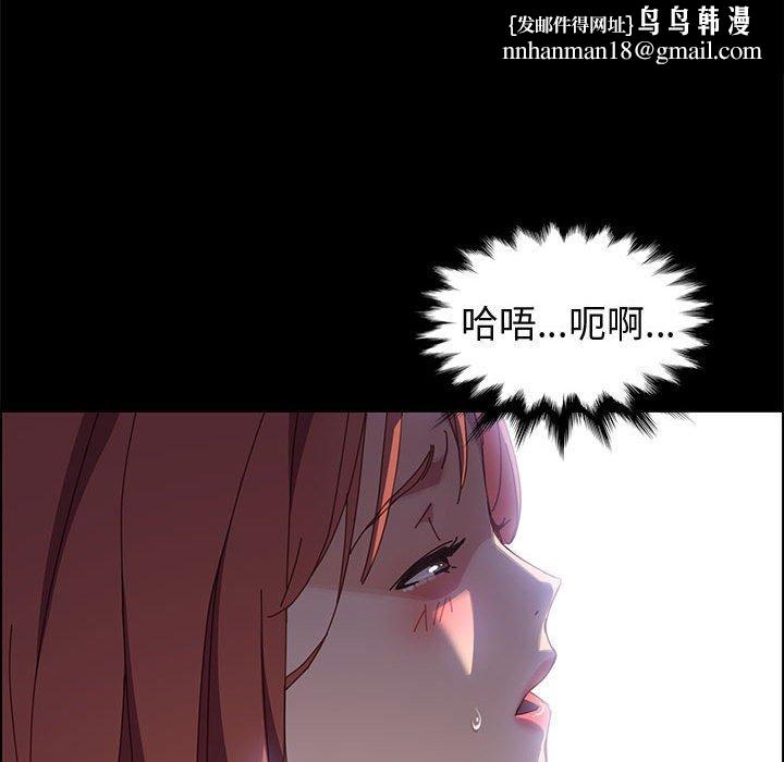 上门徒弟第41话