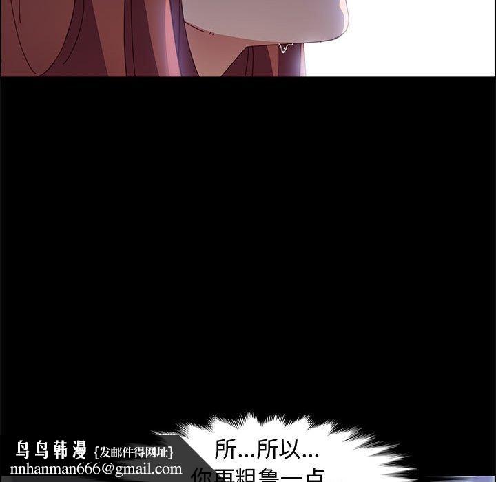 上门徒弟第41话