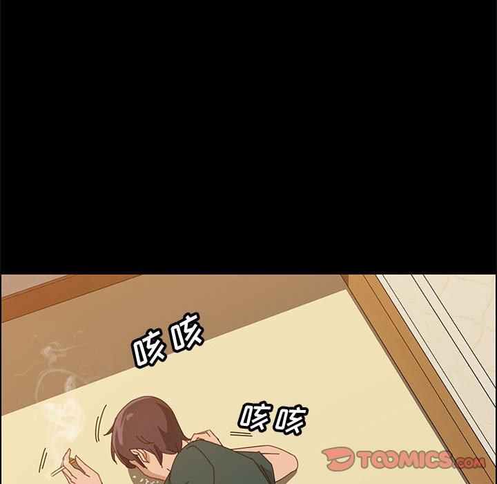 上门徒弟第41话