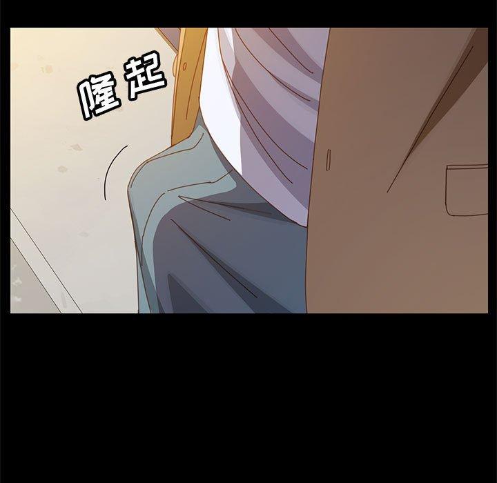 上门徒弟第41话