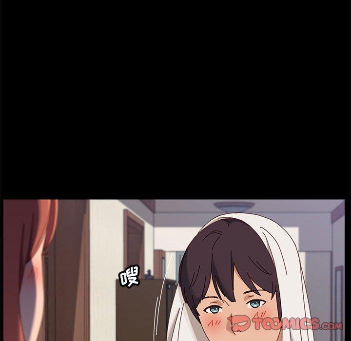 上门徒弟第41话