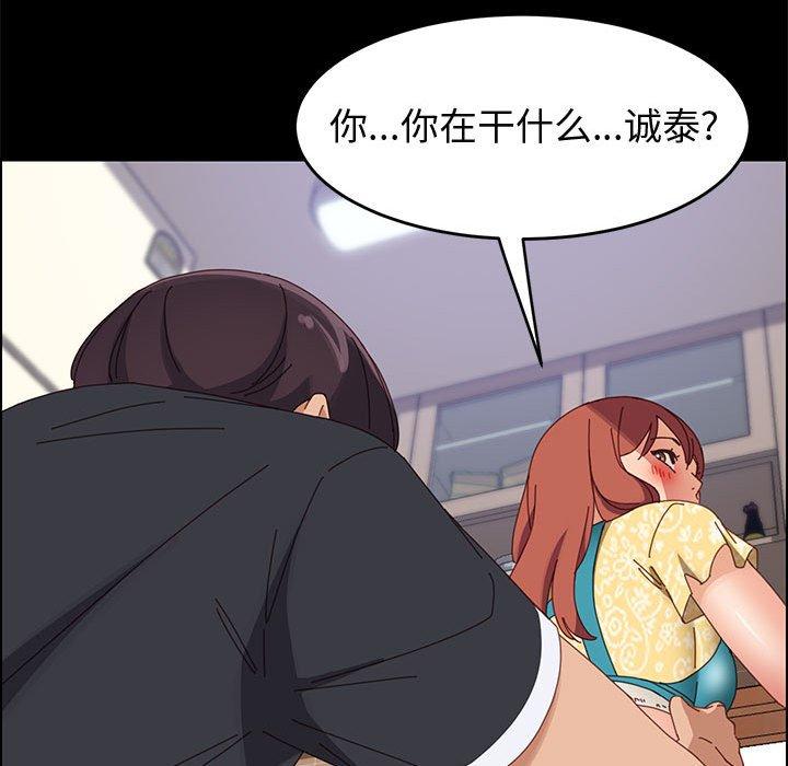 上门徒弟第41话