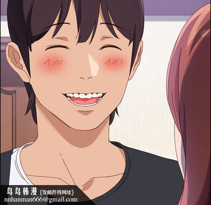 上门徒弟第41话