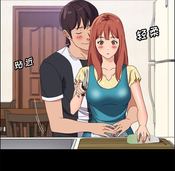 上门徒弟第42话