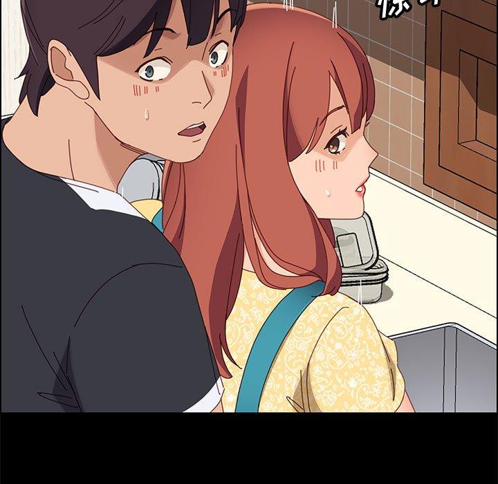 上门徒弟第42话