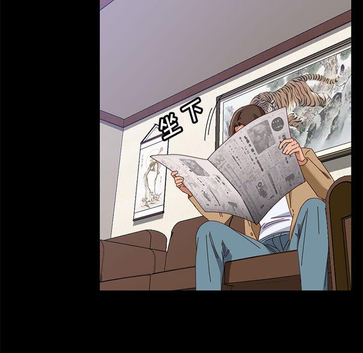 上门徒弟第42话