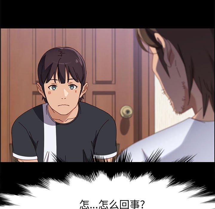 上门徒弟第42话