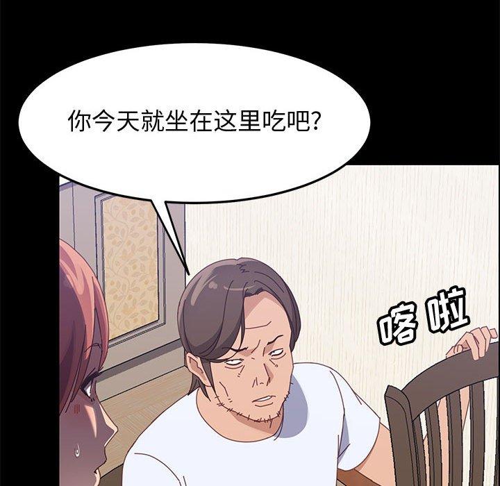 上门徒弟第42话
