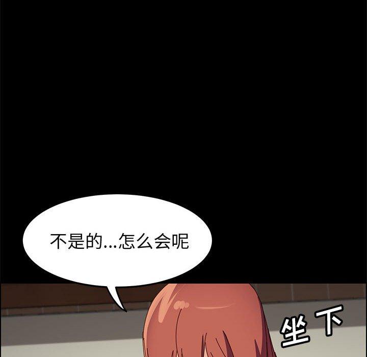 上门徒弟第42话