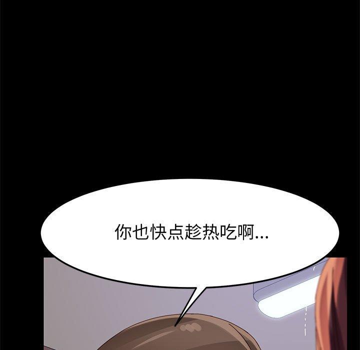 上门徒弟第42话