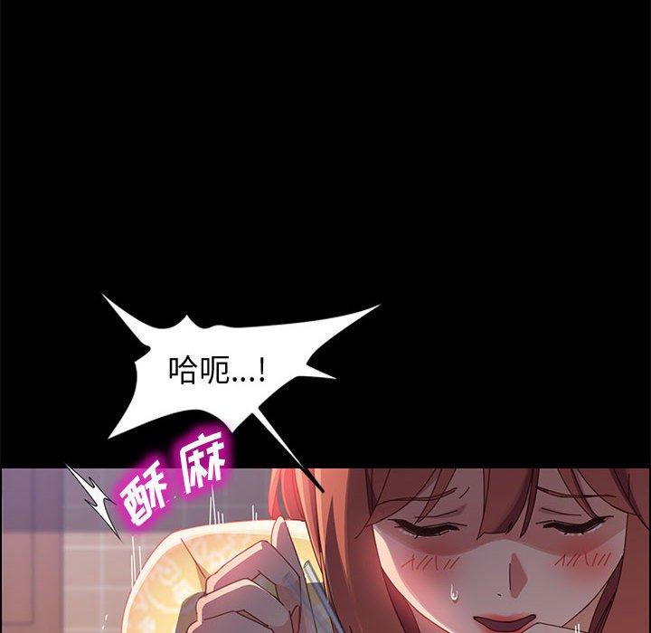 上门徒弟第42话