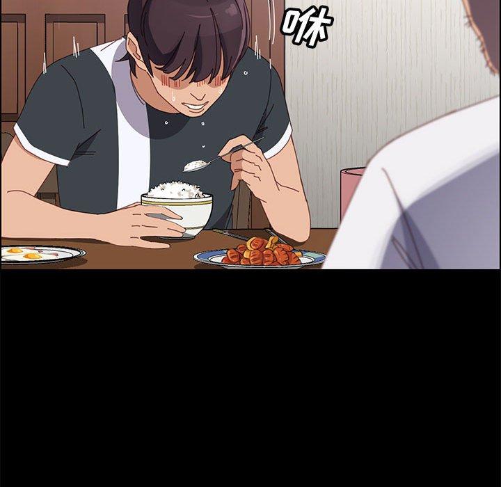上门徒弟第42话