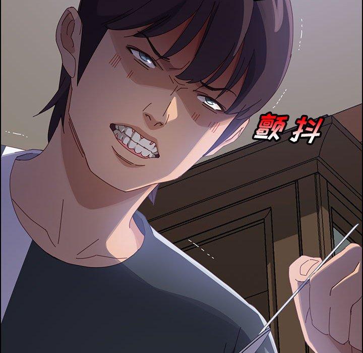 上门徒弟第42话