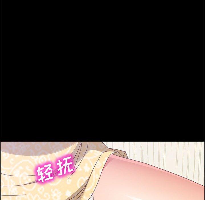 上门徒弟第42话