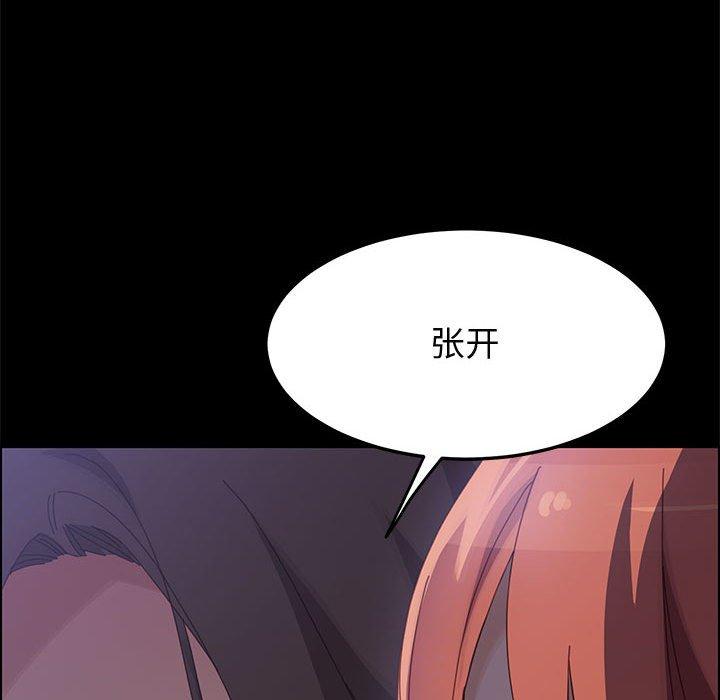 上门徒弟第42话