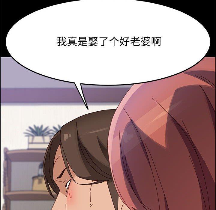 上门徒弟第42话