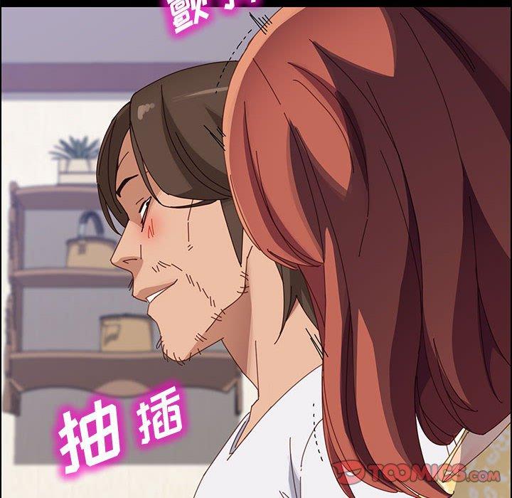 上门徒弟第42话