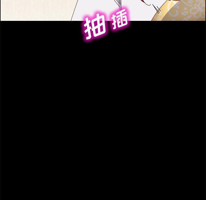 上门徒弟第42话